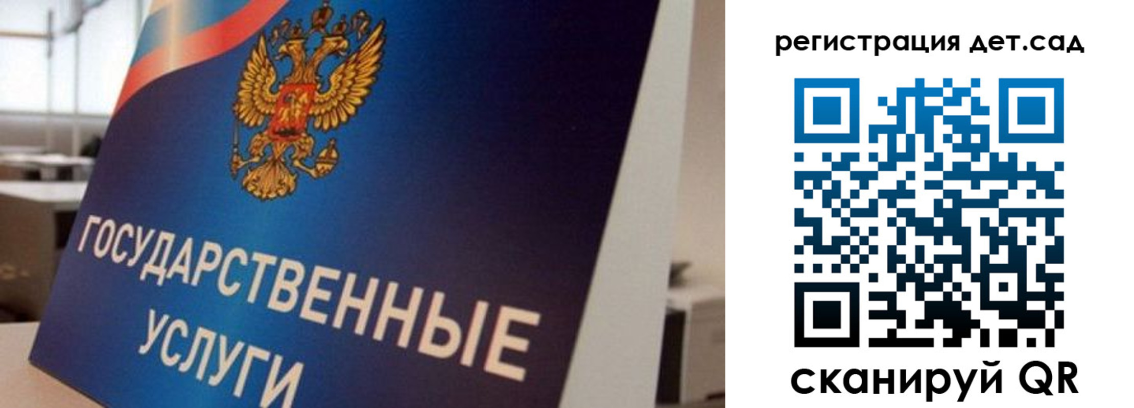 прописка штамп в Буйнакске